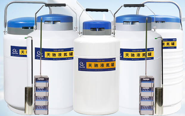 干式液氮罐是干什么用的？