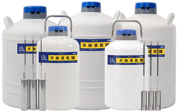 yds液氮罐購(gòu)買時(shí)會(huì)送提桶么？