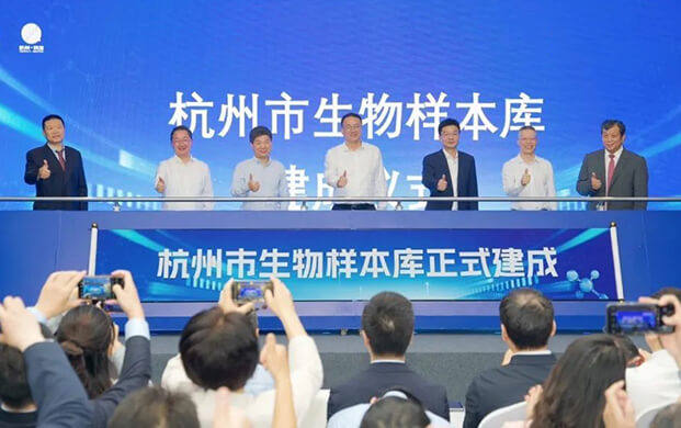 杭州建成全省首個(gè)”生物銀行”，200萬(wàn)份樣本存儲(chǔ)助力醫(yī)療創(chuàng)新
